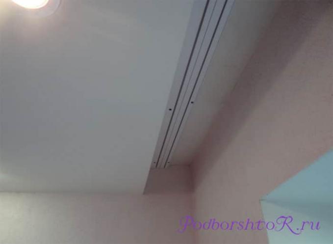 Скрытая гардина на натяжном потолке