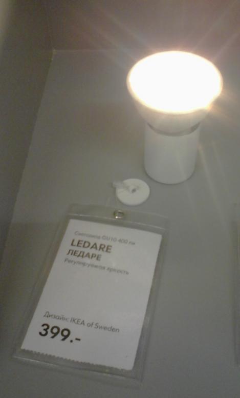 Светодиодные лампы на потолок